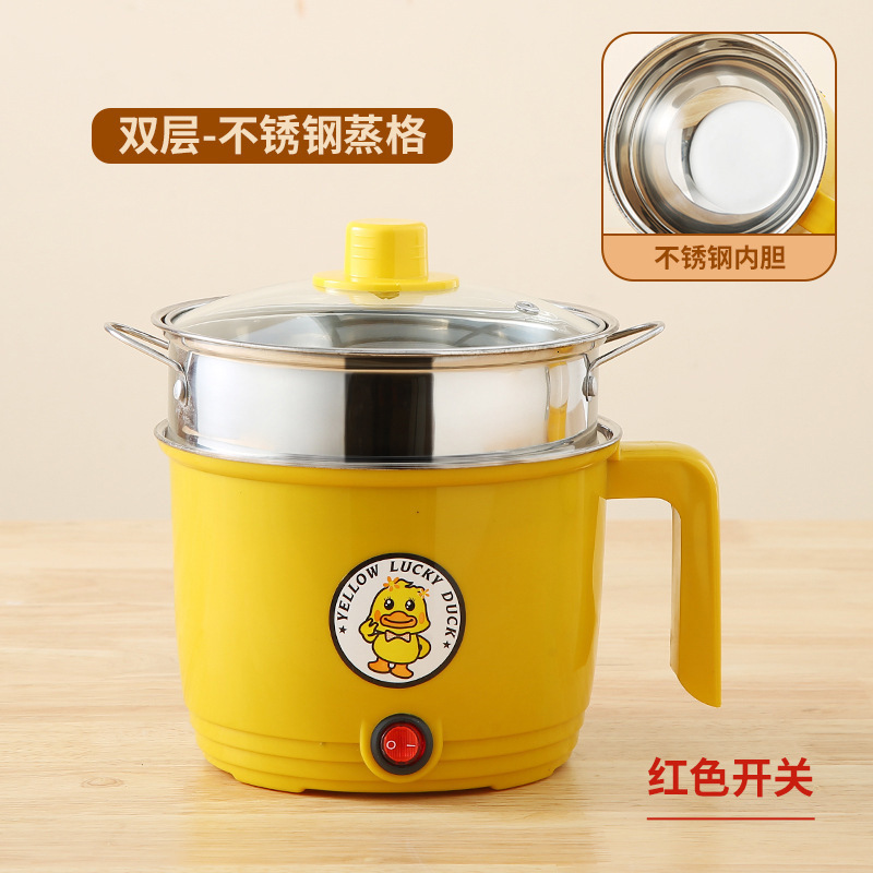 Little Yellow Duck Electric Cooker Non-stick Mini Electric Pot Student Dormitory Low Power Steaming Cooker Electric Pot 240528