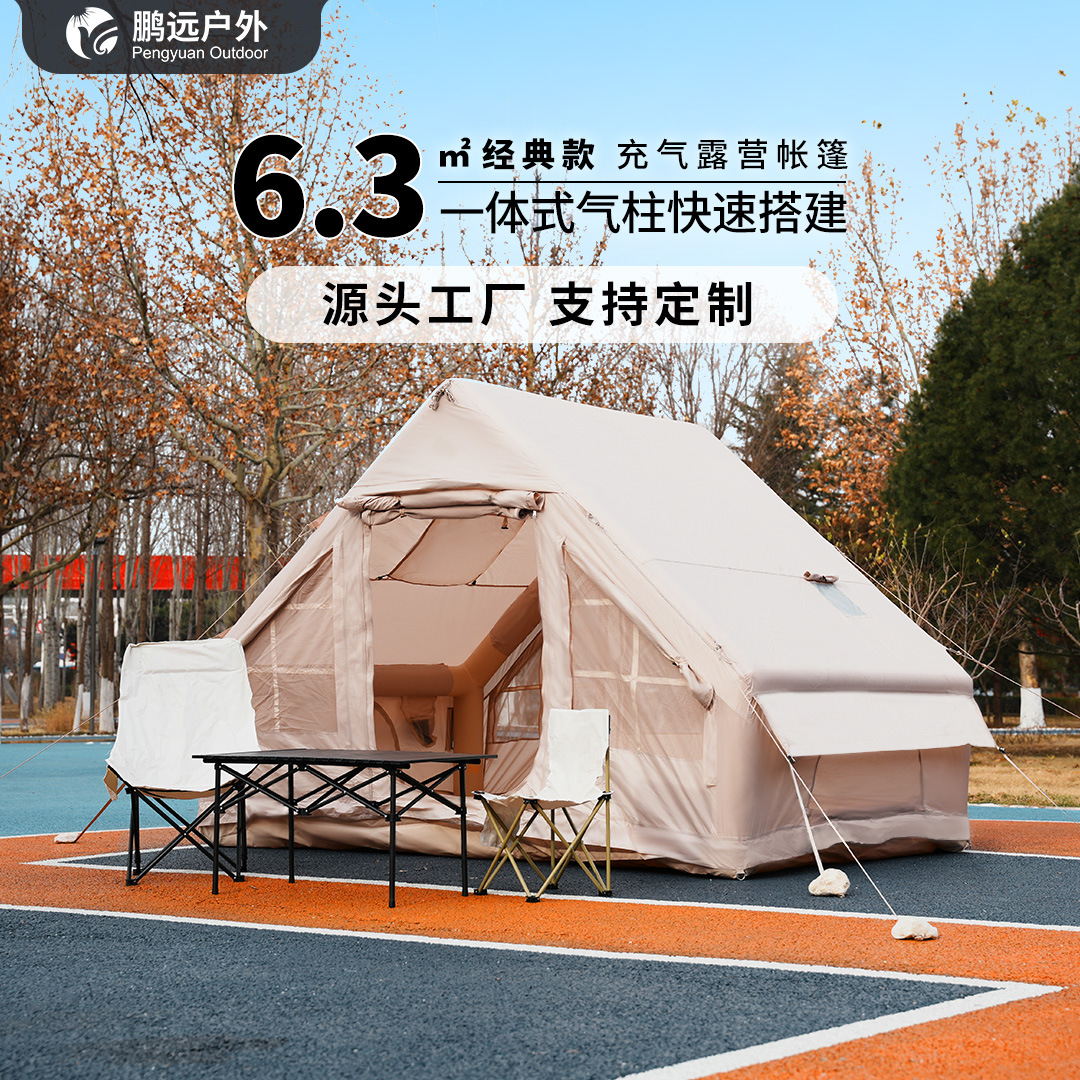 Easy-to-Inflate Three-Person Plus Camping Shelter With Durable Reinforced Cover