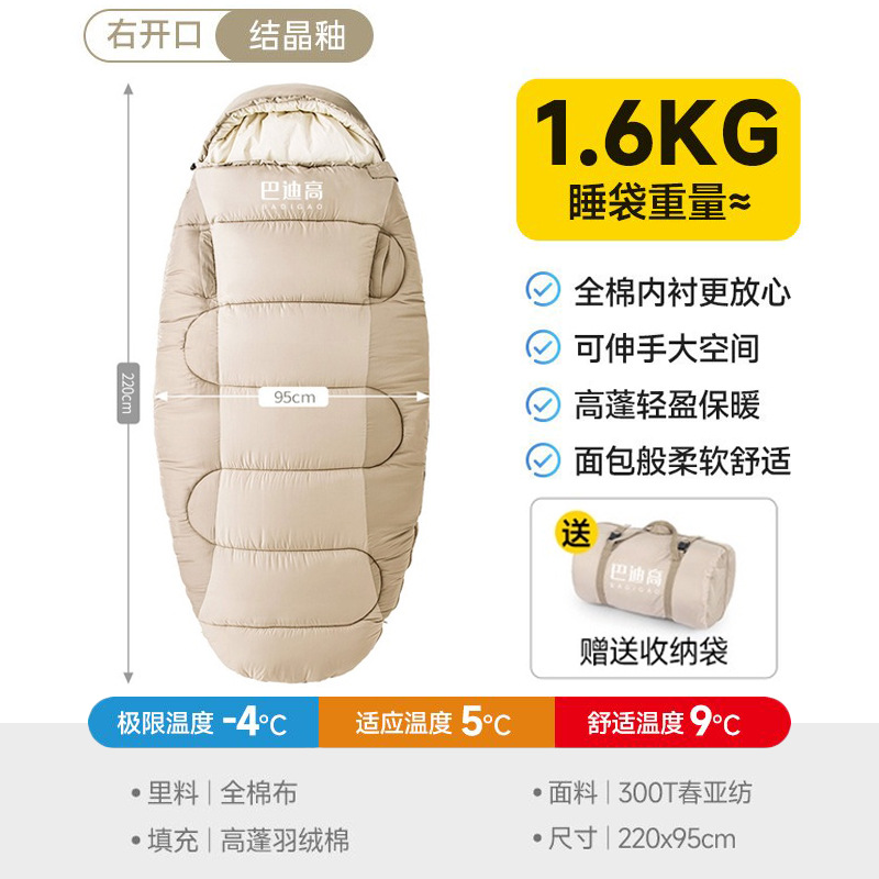Sleeping bag adult outdoor camping cold-resistant four-season universal winter thickened cold-proof single double car quilt
