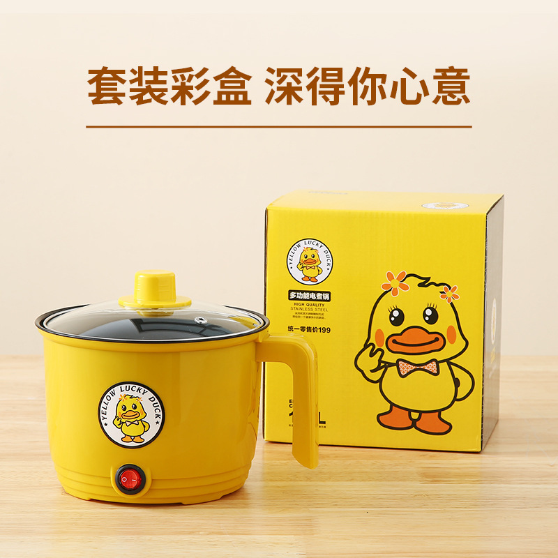 Little Yellow Duck Electric Cooker Non-stick Mini Electric Pot Student Dormitory Low Power Steaming Cooker Electric Pot 240528