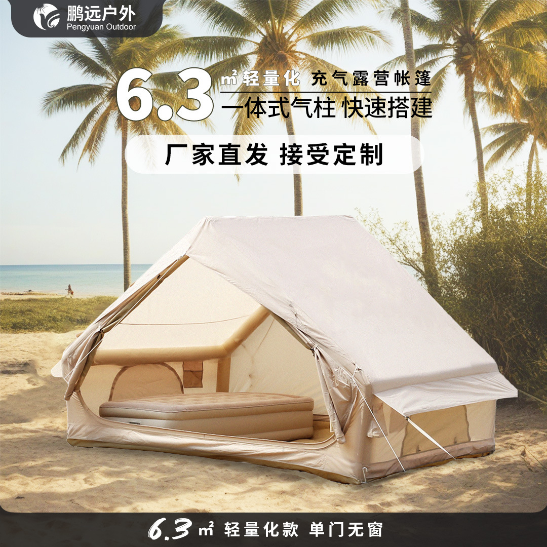 Easy-to-Inflate Three-Person Plus Camping Shelter With Durable Reinforced Cover