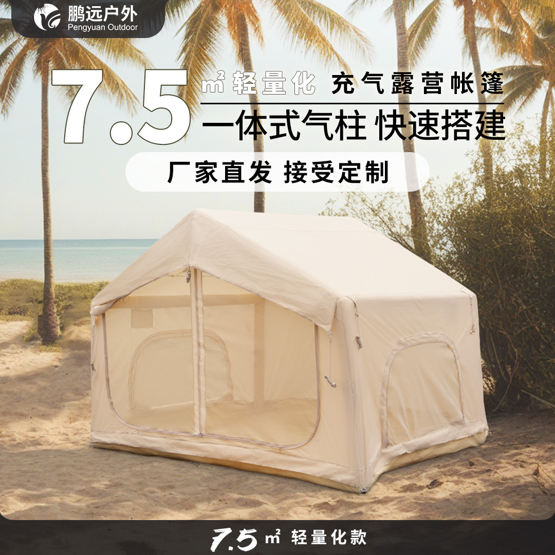 Easy-to-Inflate Three-Person Plus Camping Shelter With Durable Reinforced Cover