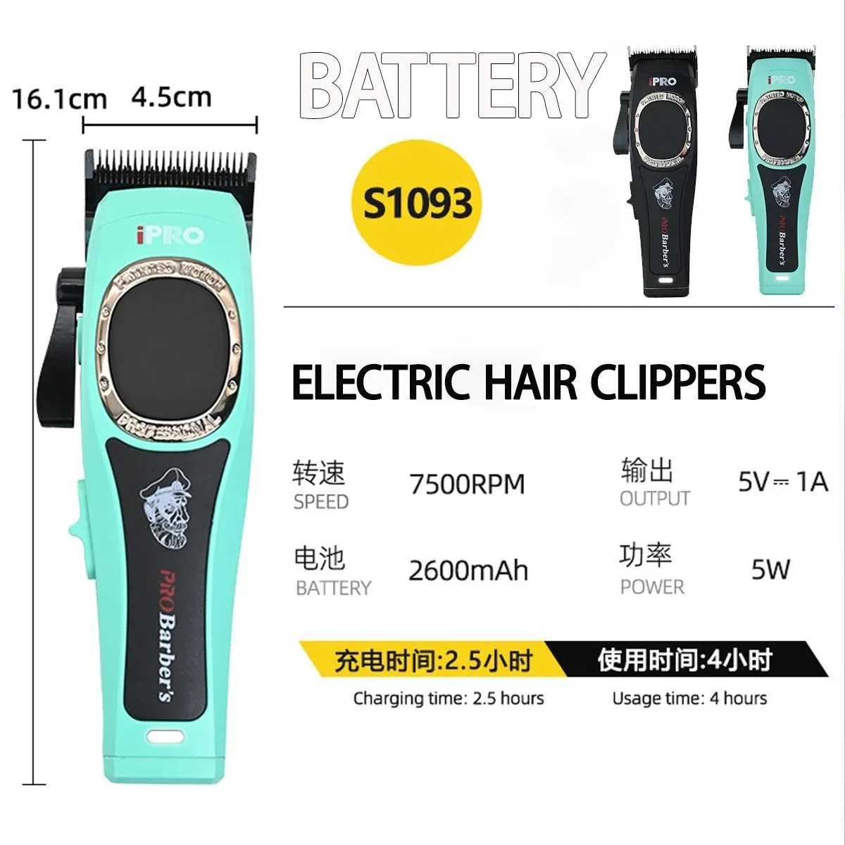 Professional Electric Hair Clipper S1093 Hair Trimmer 7500RPM High Speed Motor DLC 2600mAh Barber Shop Silent Hair Mane W250530