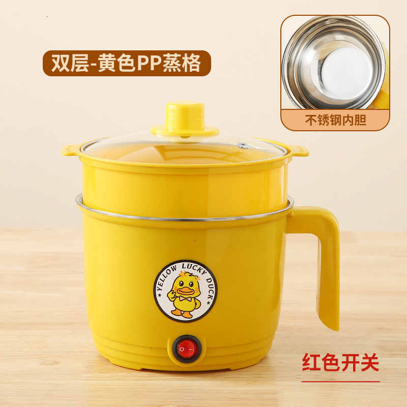 Little Yellow Duck Electric Cooker Non-stick Mini Electric Pot Student Dormitory Low Power Steaming Cooker Electric Pot 240528