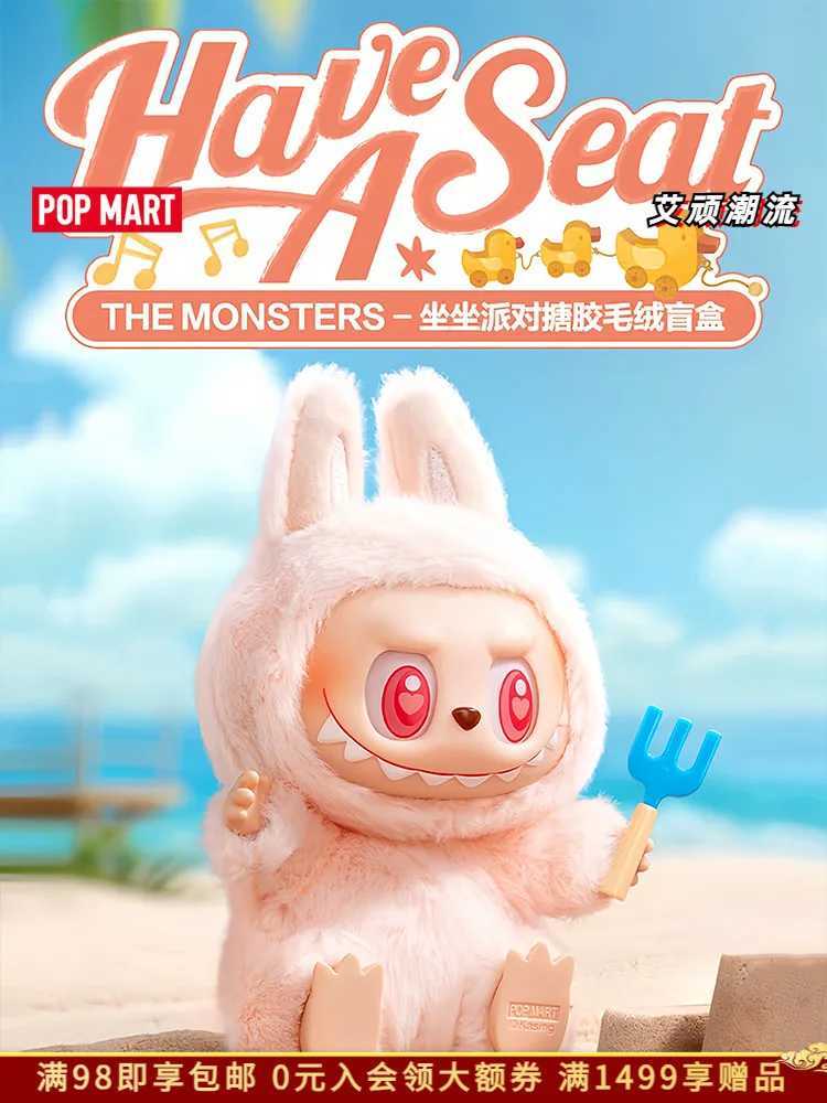 100% Genuine 2.0 New Labubu 2nd Have A Set Party The Monsters Macaroon Vinyl Plush Doll Blind Box Pendant Office Home DecorationT250530