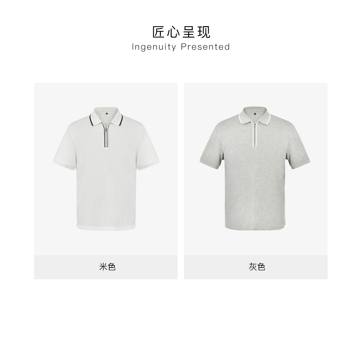 BXS/Business - Ready Short Sleeve Polo for Men/Luxury designer/designer t shirt/polo shirt/golf t shirt/essentials/Short-sleeved polo shirt/beige/gray