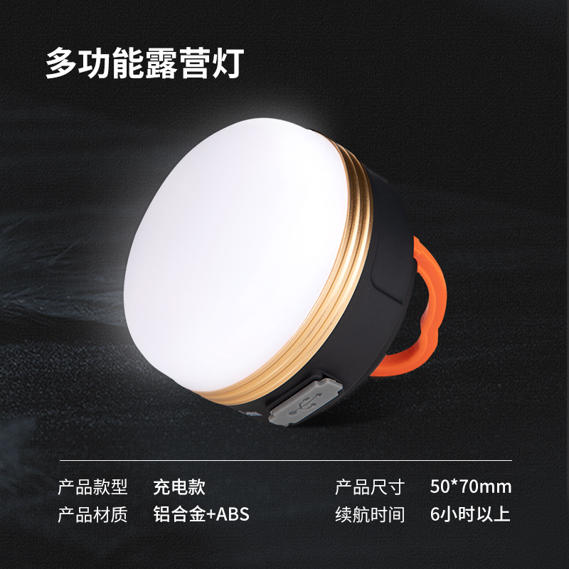 Outdoor camping lights tent lights hanging outdoor lights lighting long battery life camp tent camping canopy portable lights