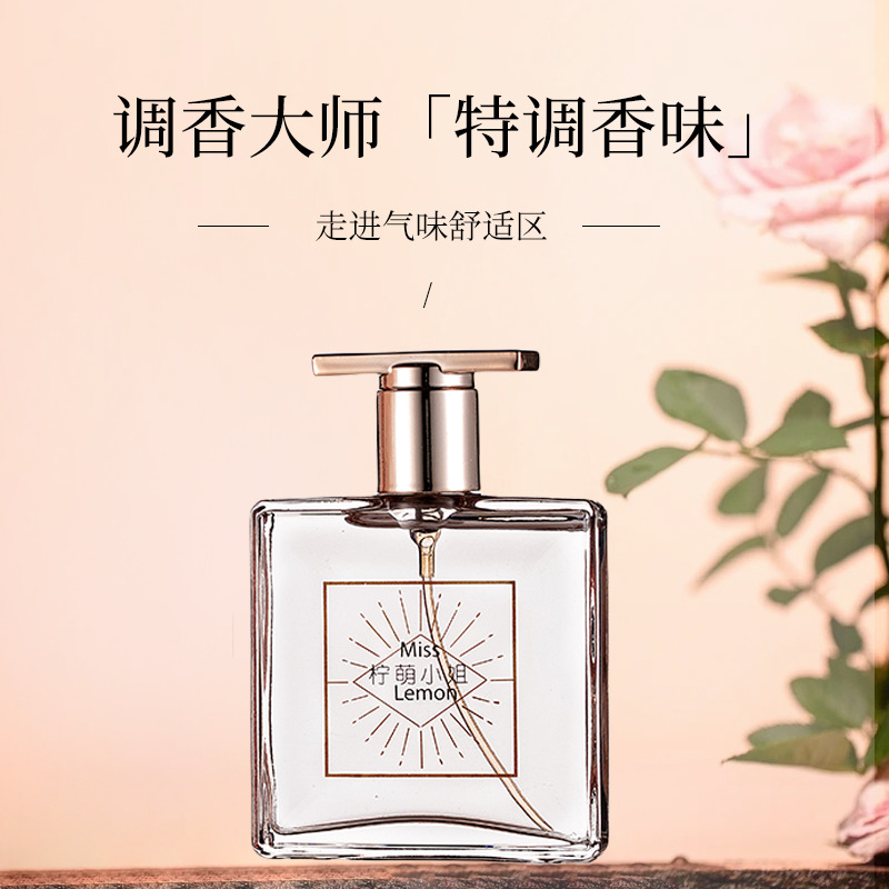 Ladies Perfume Miss Lime Moe Perfume Lasting Women's Light Fragrance Fresh and Natural
