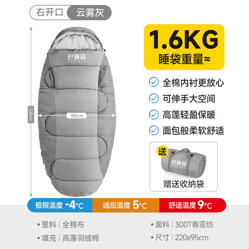 Sleeping bag adult outdoor camping cold-resistant four-season universal winter thickened cold-proof single double car quilt