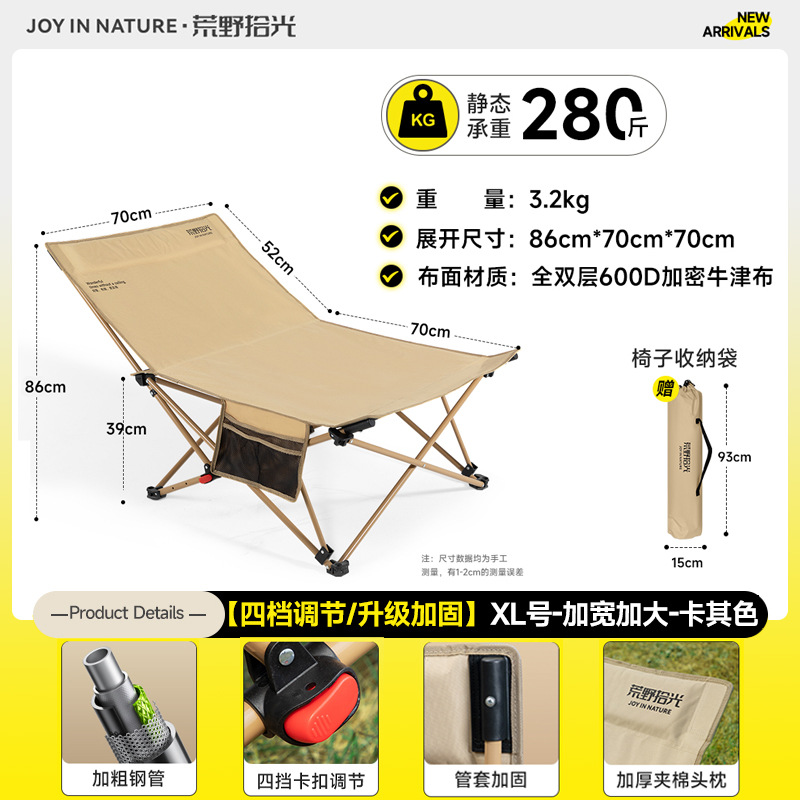 Recliner Outdoor Folding Chair Portable Fishing Camping Chair Office Lunch Break Artifact Beach Chair Balcony Recliner