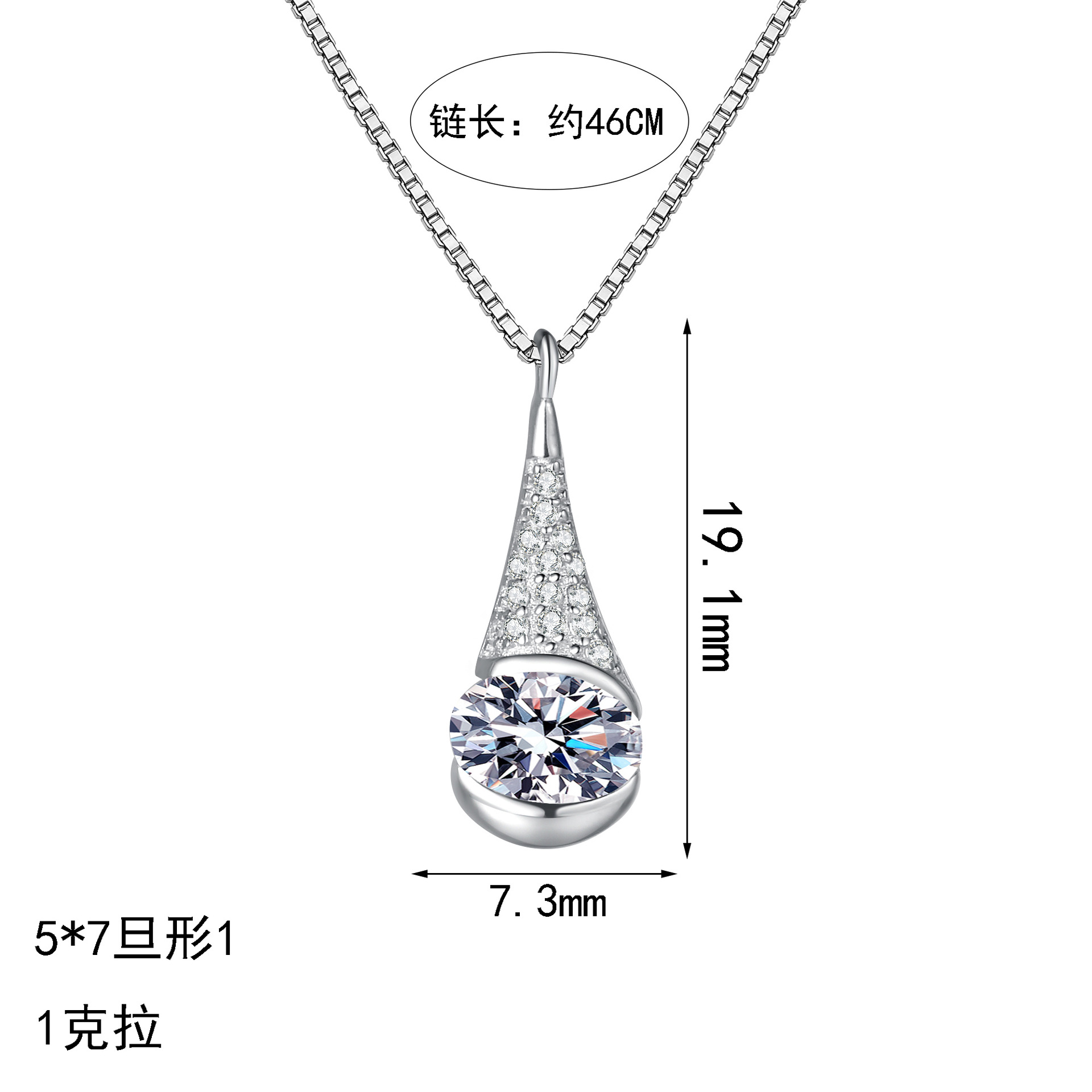 Chic S925 Sterling Silver Moissanite Chain Necklace With Sleek Aquatic-Drop Accent