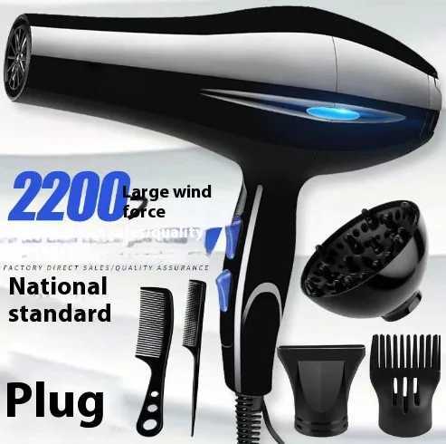 Hair Dryer 2200W Professional Powerful Hair Dryer Fast Heating Hot And Cold Adjustment Ionic Air Blow Dryer with Air Collecting S25530{category}