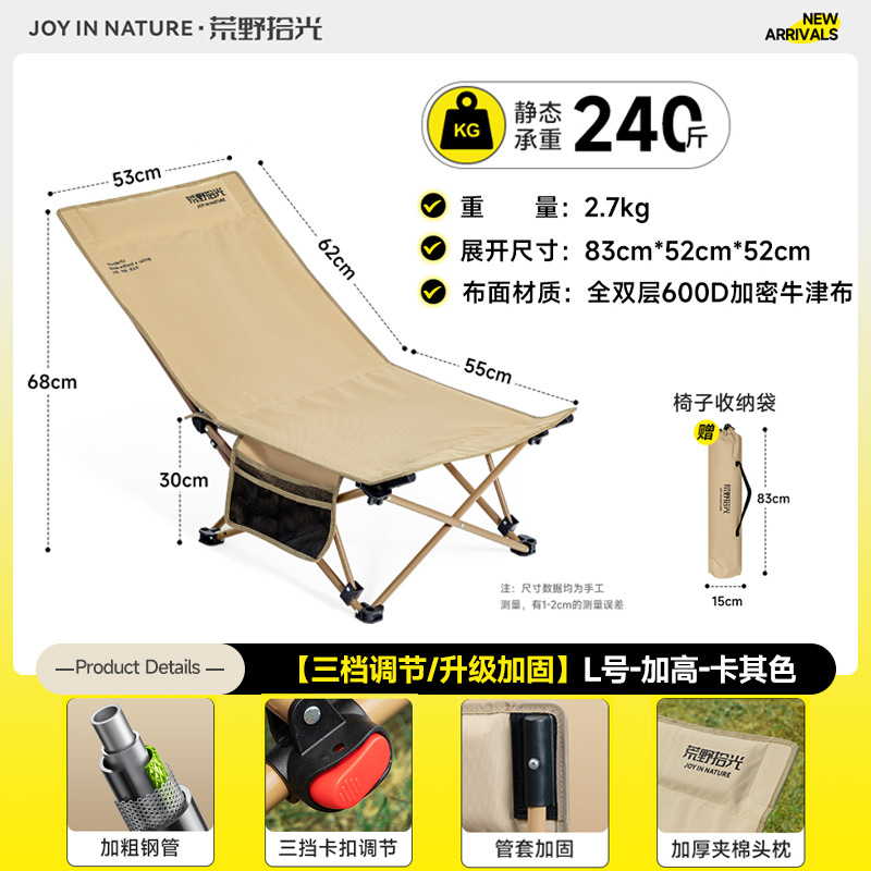 Recliner Outdoor Folding Chair Portable Fishing Camping Chair Office Lunch Break Artifact Beach Chair Balcony Recliner