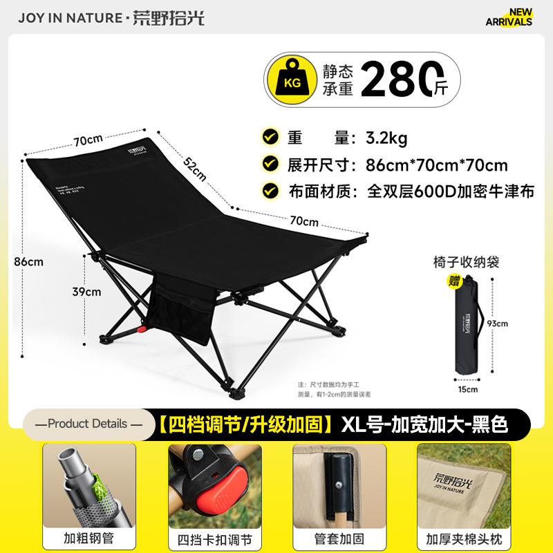 Recliner Outdoor Folding Chair Portable Fishing Camping Chair Office Lunch Break Artifact Beach Chair Balcony Recliner