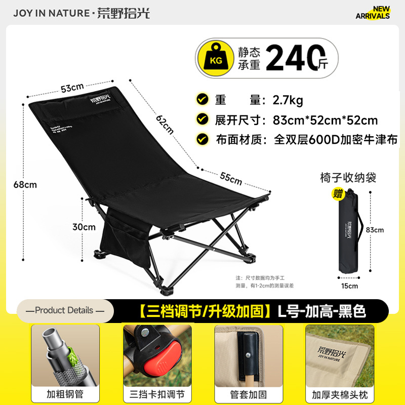 Recliner Outdoor Folding Chair Portable Fishing Camping Chair Office Lunch Break Artifact Beach Chair Balcony Recliner
