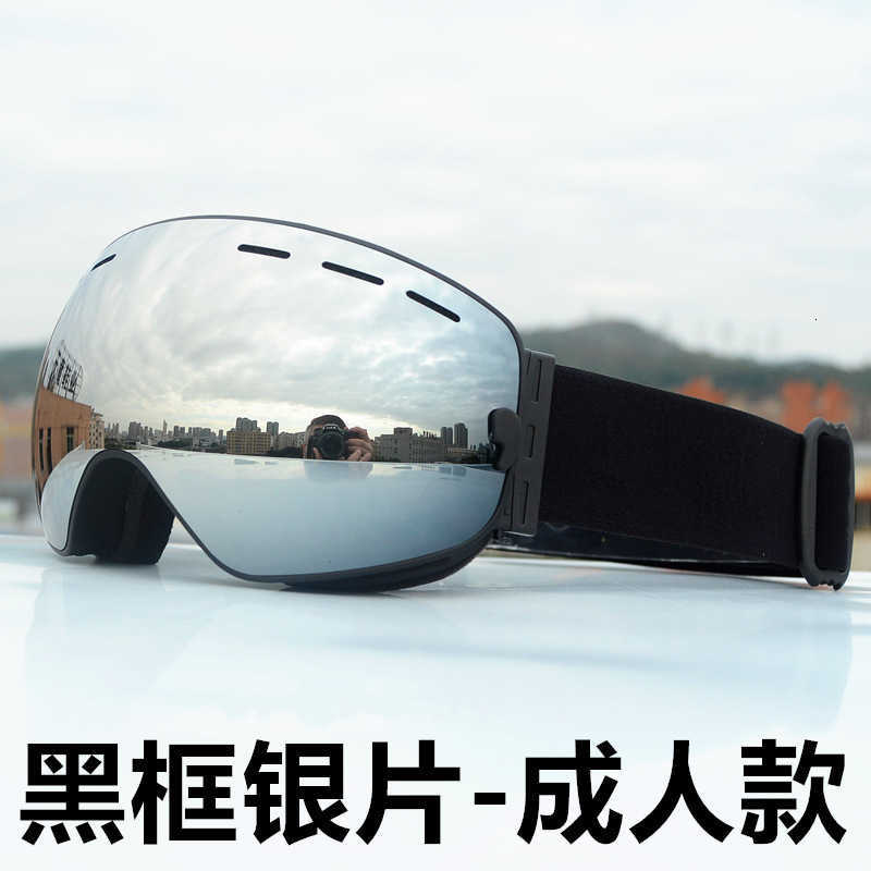 REVO coated large spherical mirror, windproof and anti-glare prescription glasses for skiing / HX18 border comma K251201
