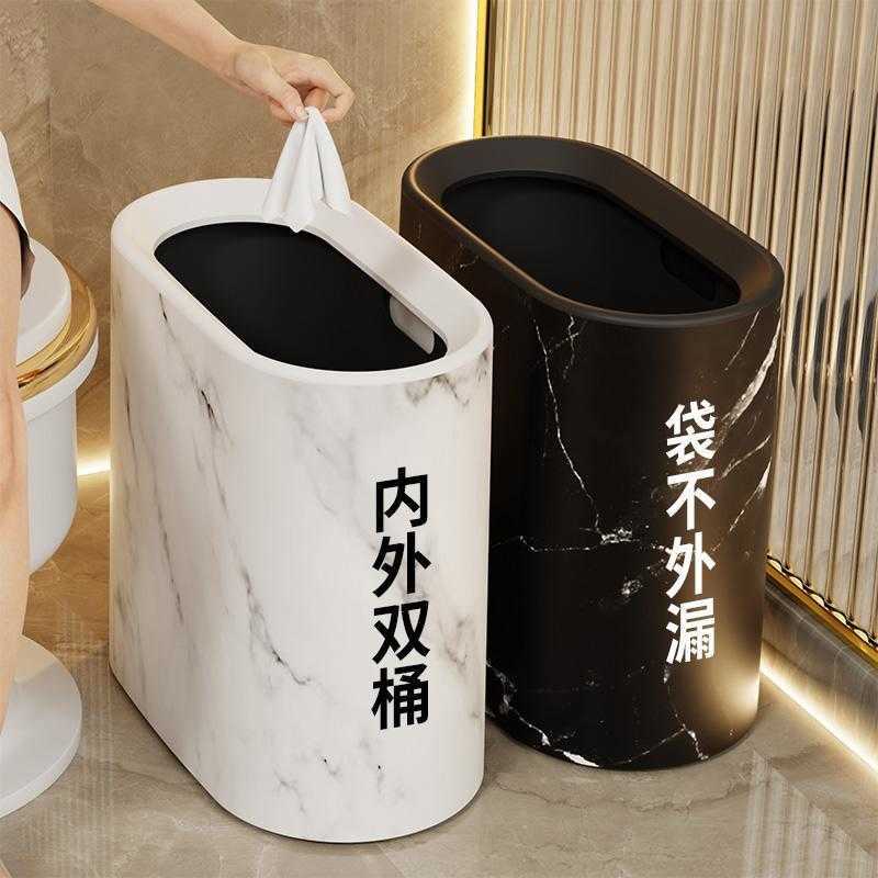 Trash can - Home use, high appearance standard, living room, kitchen, light luxury, high-end. Toilet - Bathroom, closeted area, dedicated bucket C2509