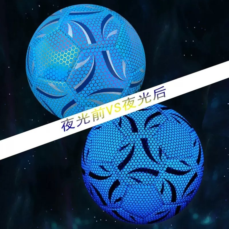 Competition Training Special Machine-stitched Wear-resistant Reflective Football 251011