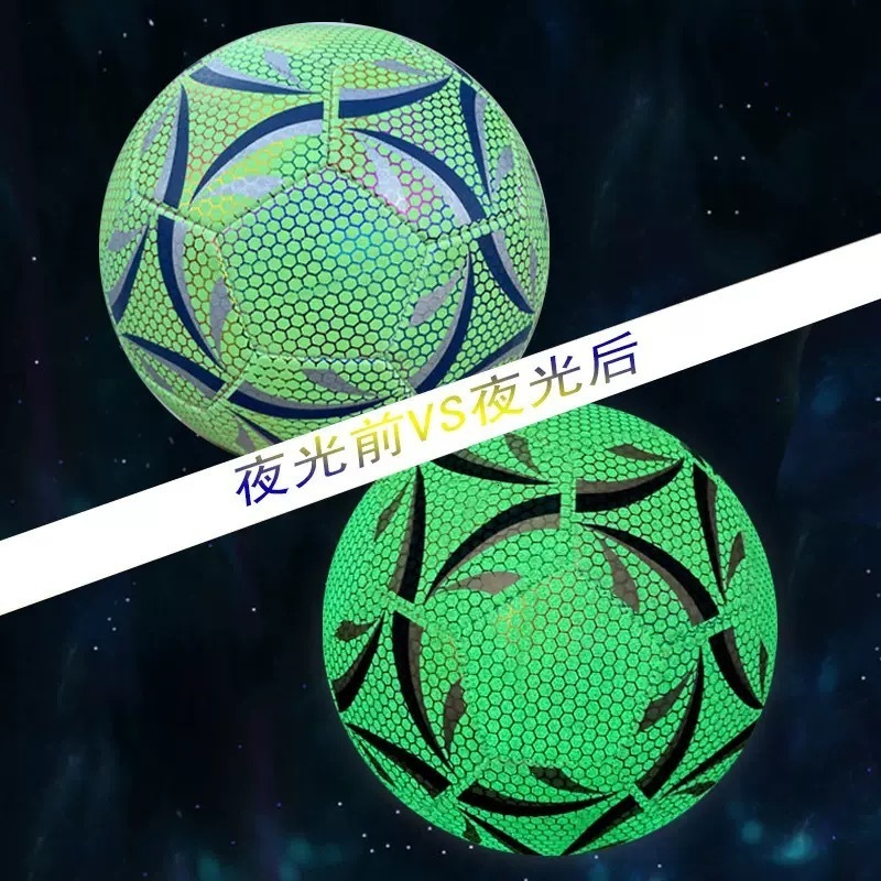 Competition Training Special Machine-stitched Wear-resistant Reflective Football 251011