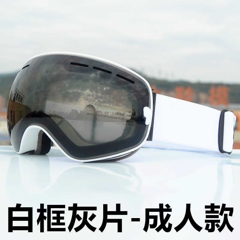 REVO coated large spherical mirror, windproof and anti-glare prescription glasses for skiing / HX18 border comma K251201