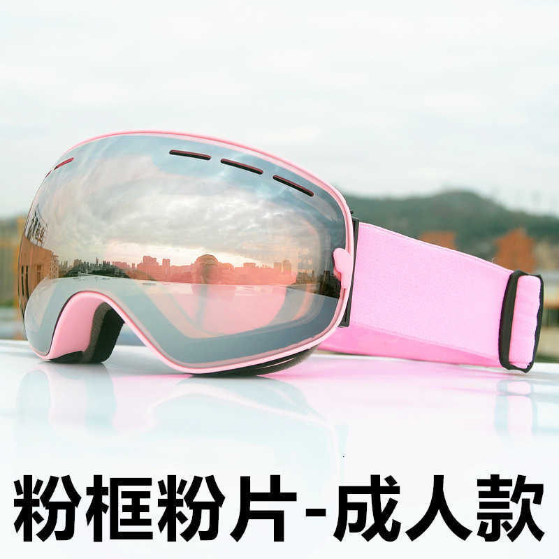 REVO coated large spherical mirror, windproof and anti-glare prescription glasses for skiing / HX18 border comma K251201