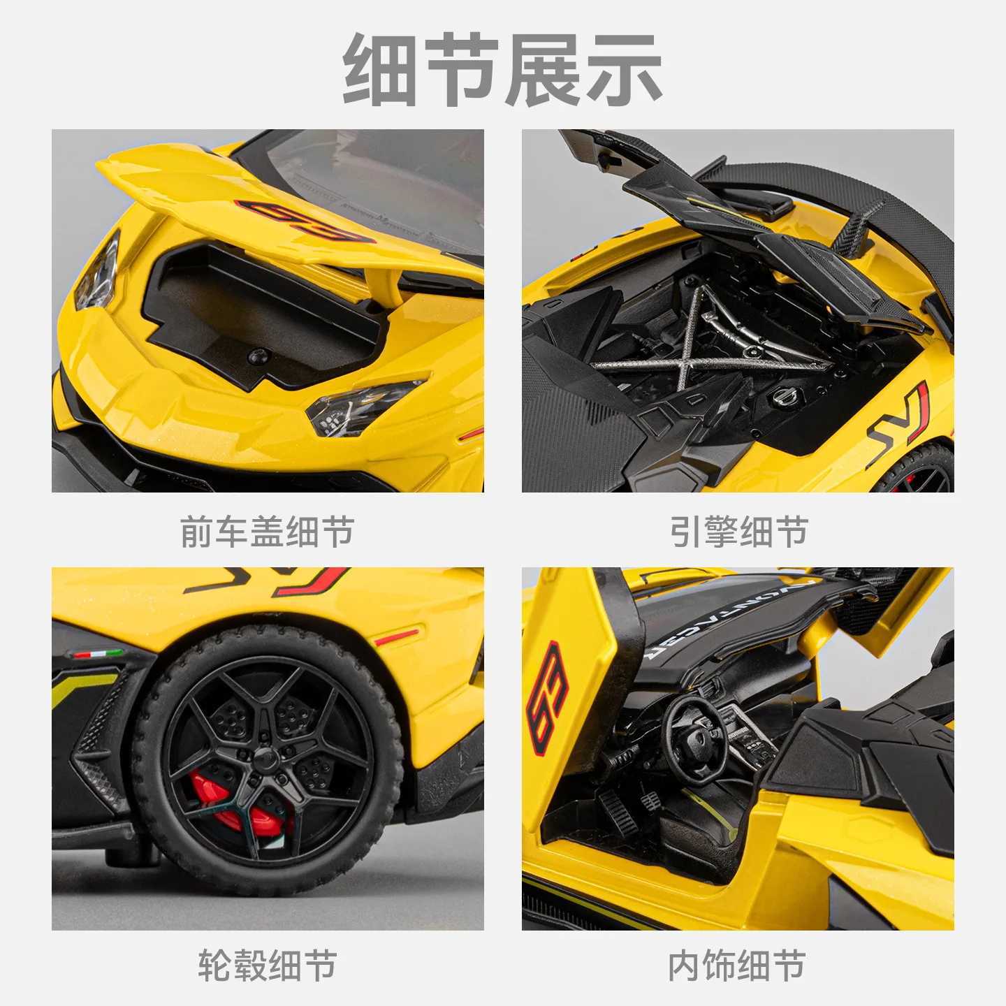 1 32 SVJ63 simulation sound and light alloy die-casting sports car model childrens birthday gift ornament collection toy J251129
