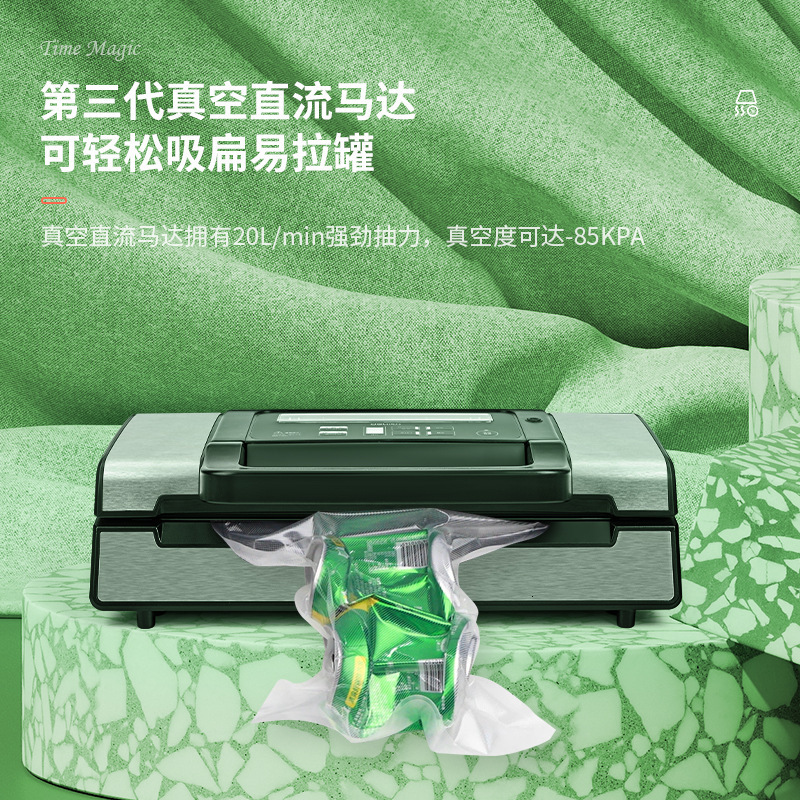 VEVOR electric vacuum food sealing machine 130W manual air sealing system W/built-in cutting machine household packaging machine 241106