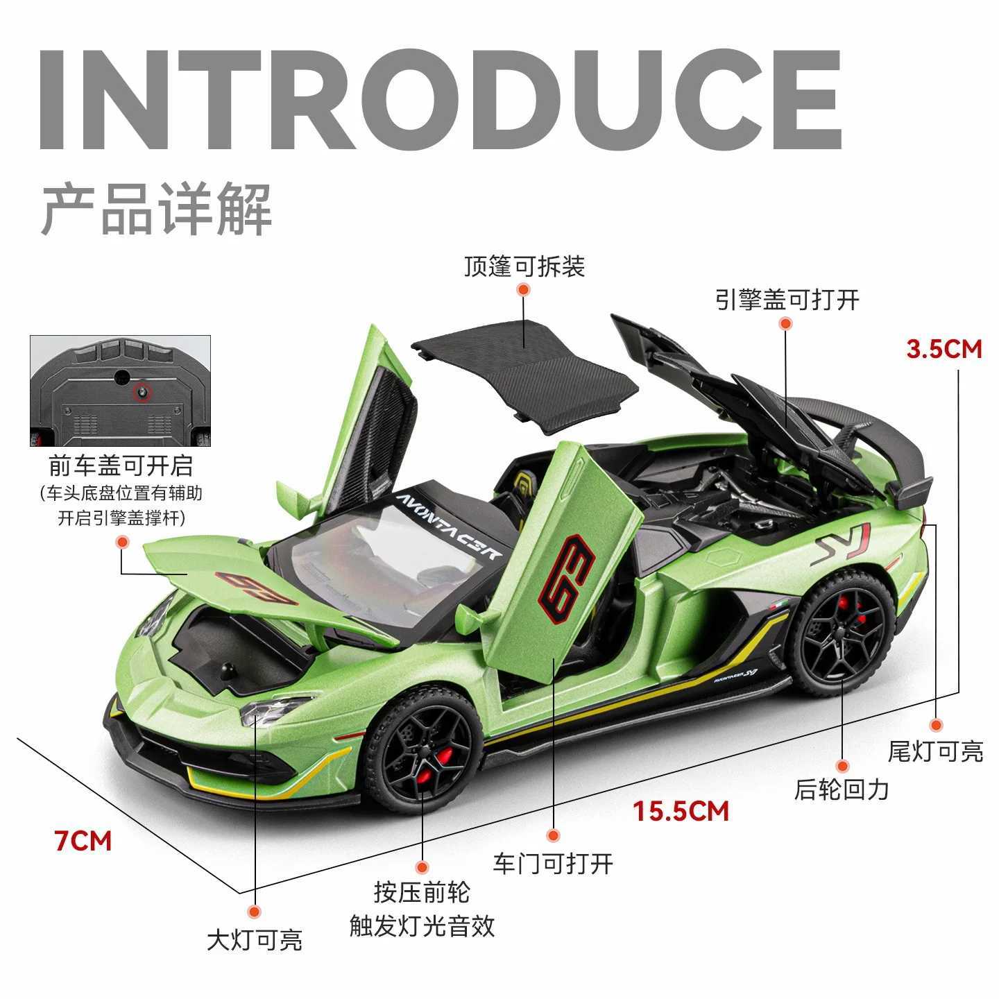 1 32 SVJ63 simulation sound and light alloy die-casting sports car model childrens birthday gift ornament collection toy J251129