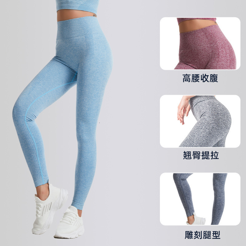 Autumn Winter Sports Fitness Pants Women Quick-Dry Dot Seamless Hollow Out Hip-Lifting Tight Long Pants Yoga Pants Women
