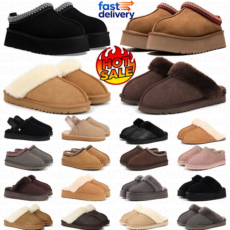 free shipping designer tasman slippers tazz slides winter sandals classic ankle short black chestnut brown grey pink womens luxury boot shoes
