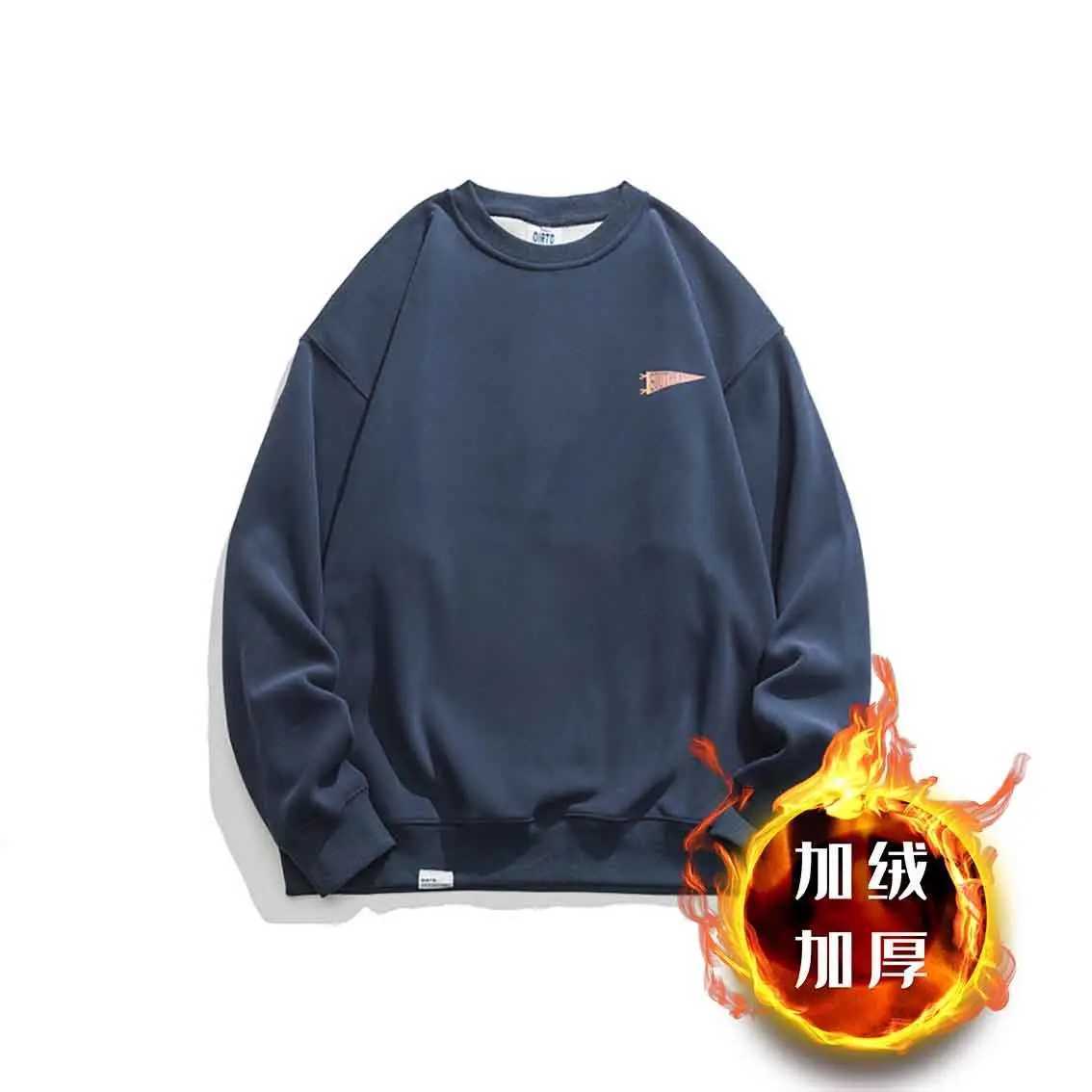 New Velvet Sports Sweatshirt for Men in Autumn and Winter Retro Warm and Loose Casual Autumn Wear Without Hats J251203