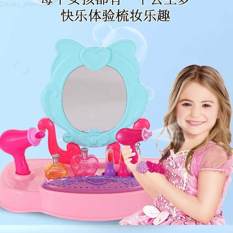 Disney Little Princess Countertop Dressing Table Toy Pretend Play Role-Playing Dress-Up Accessories Series H251202