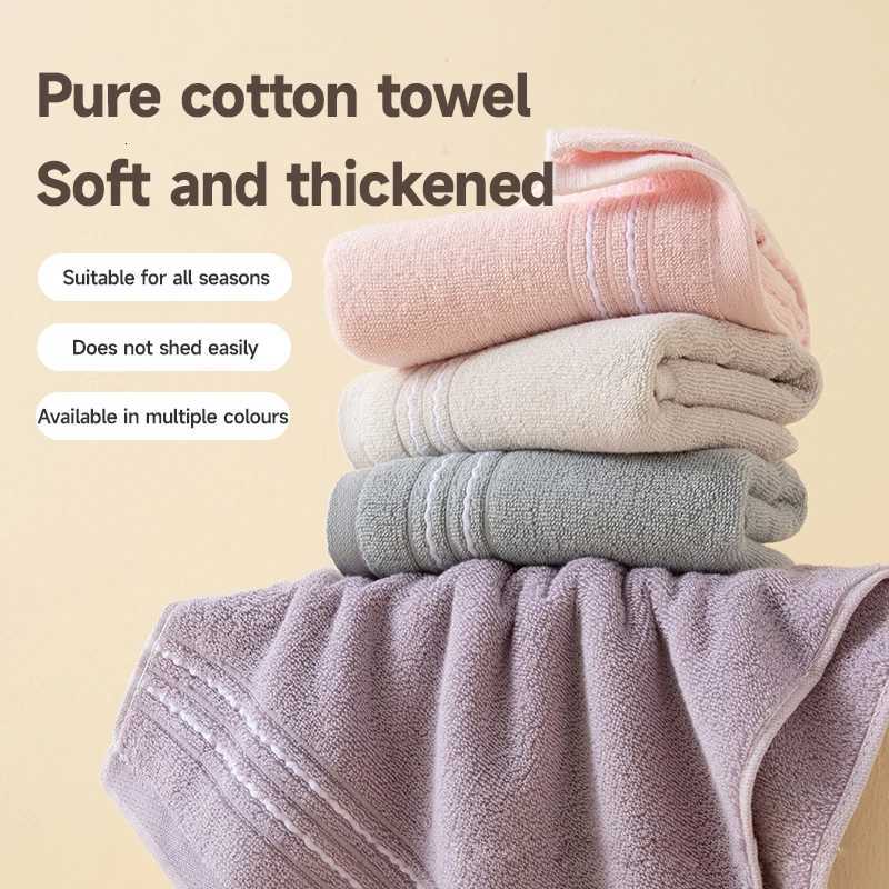 Towel 2/4-pc pack pure cotton towels face cloths bath towels adult hand towels Highly absorbent lint-free soft For household use Y251202