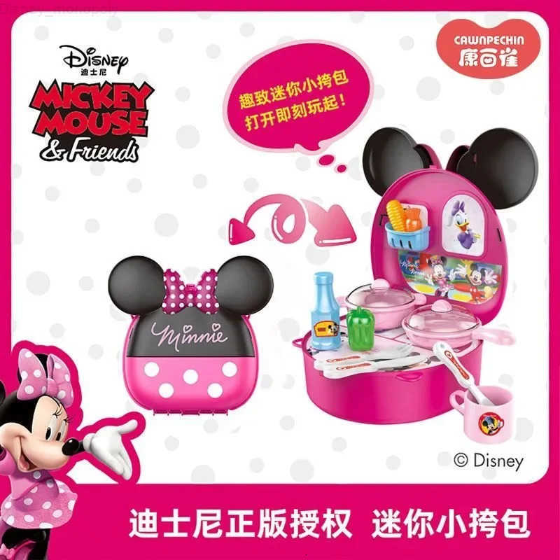Disney Minnie cute anime play house toy girl gift mini kitchen cooking simulation makeup messenger bag set high quality kawaii H251202
