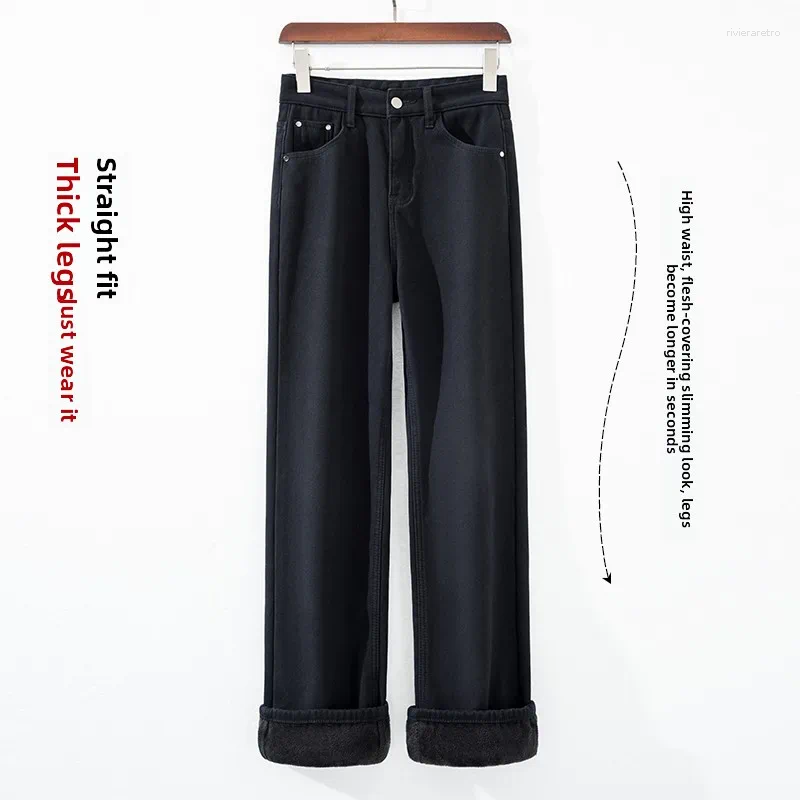 Women's Jeans Autumn/Winter Fleece-Lined And Thickened Straight-Leg Loose-Fit Plus Size For Cold Weather Classic Stretch Trouser Z260313