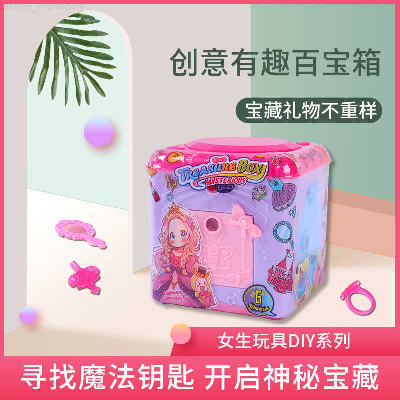 Disney Girls Pretend Play Accessories Toys Surprise Treasure Chest Unlocking Treasure Box Childrens Toys Export H251202