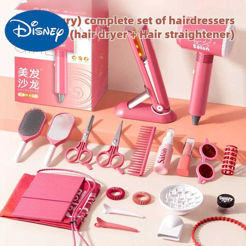 Disney Girls Beauty Salon Set Kids Hair Beauty Makeup Set Simulation Hair Dryer Fashion Styling Tool Pretend Play House Gift Fun Game H251202