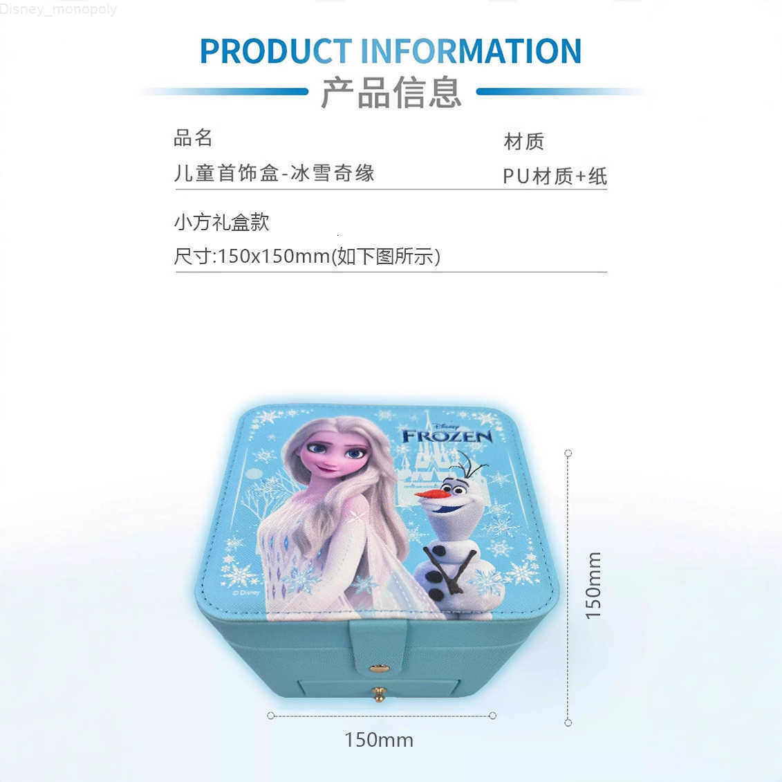 Disney Ice Queen Elsa Princess Jewelry Box Childrens Toy Hair Accessories Gift Box Girl Pretend Play Princess Style Gift H251202