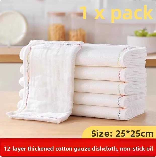Towel oleophobic rag multi-layer cotton yarn thickened absorbent dishcloth does not stick to oil and does not shed hair kitchen Y251202