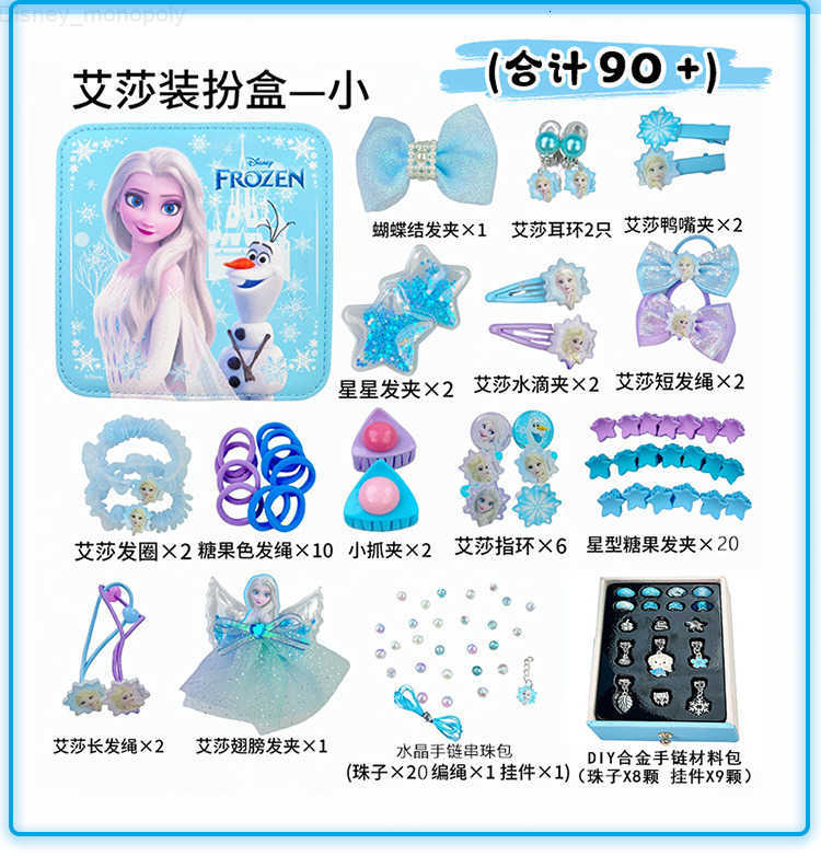 Disney Ice Queen Elsa Princess Jewelry Box Childrens Toy Hair Accessories Gift Box Girl Pretend Play Princess Style Gift H251202