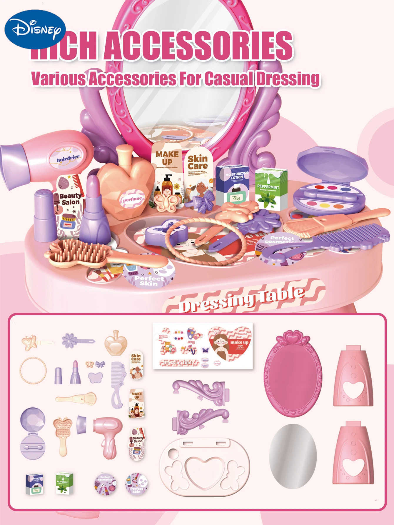 Disney 30pcs Kids dressing table toy girl simulation home makeup and makeup jewelry box 3-4 5-6 years old baby birthday gift H251202