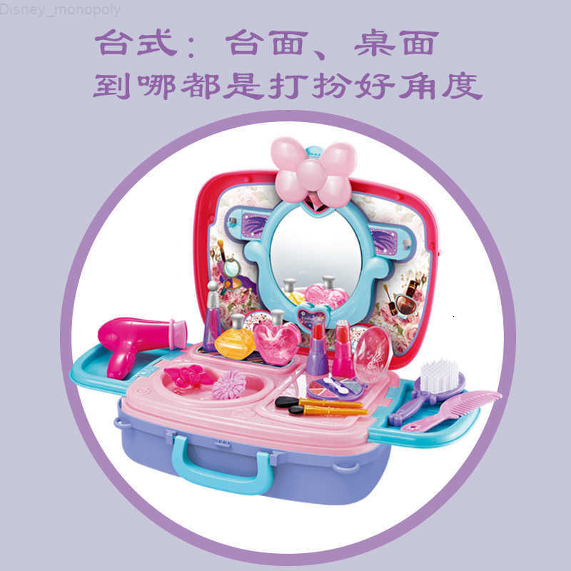 Disney New Three-in-One Dressing Makeup Table Backpack Suitcase Girl Accessories Pretend Play Toys Baby Gift H251202