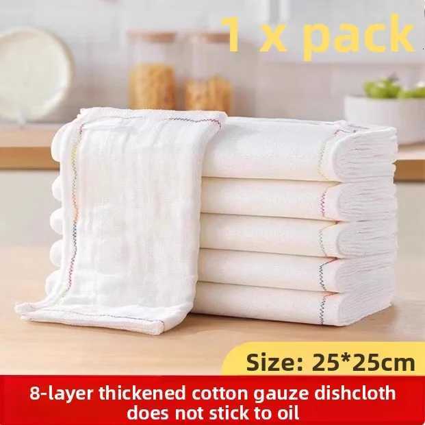 Towel oleophobic rag multi-layer cotton yarn thickened absorbent dishcloth does not stick to oil and does not shed hair kitchen Y251202