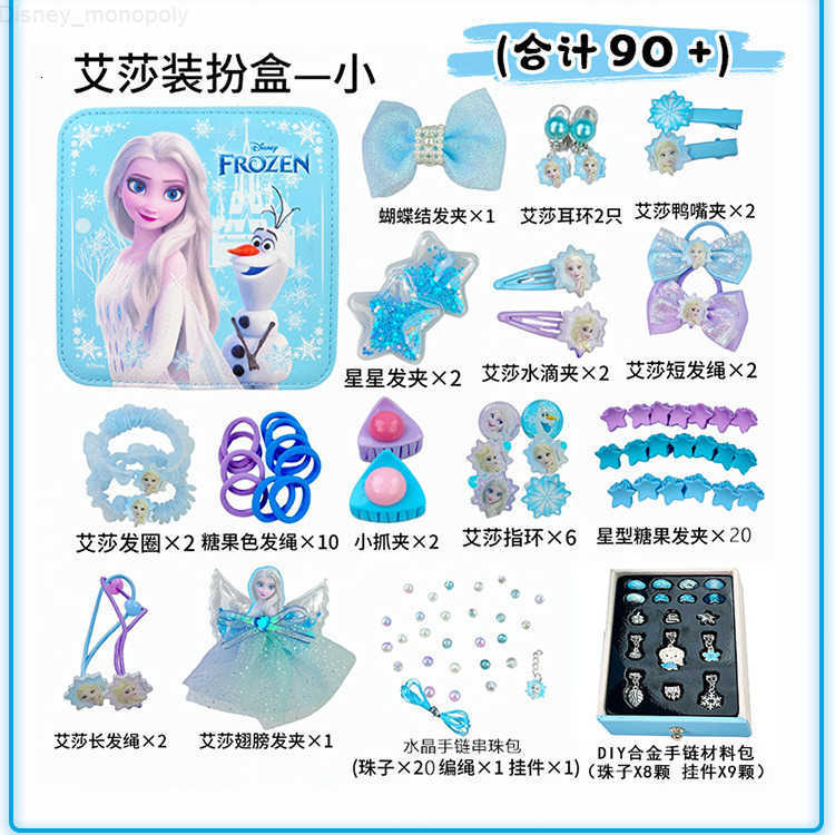 Disney Ice Queen Elsa Princess Jewelry Box Childrens Toy Hair Accessories Gift Box Girl Pretend Play Princess Style Gift H251202