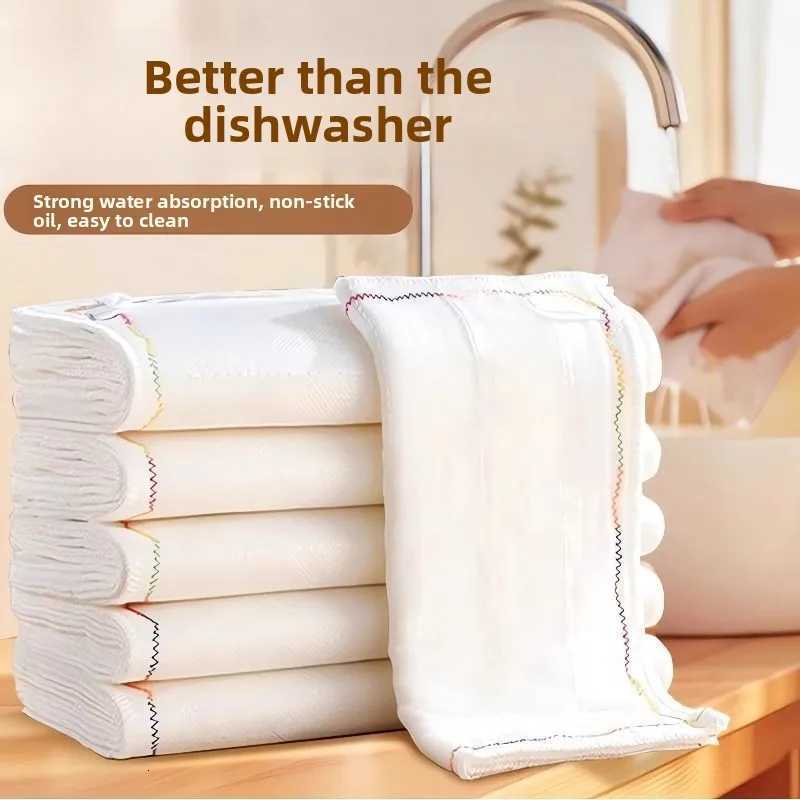 Towel oleophobic rag multi-layer cotton yarn thickened absorbent dishcloth does not stick to oil and does not shed hair kitchen Y251202