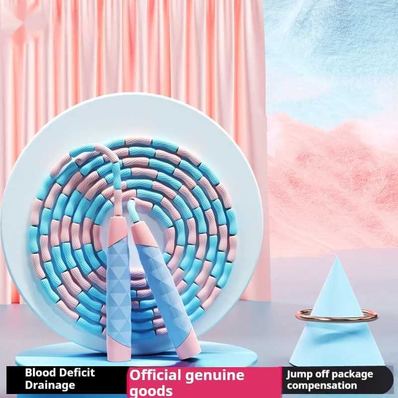 Silicone Bamboo Jump Rope Adjustable Non-Tangle Design For Kids Adults Home Cardio Training Fitness Equipment M260319