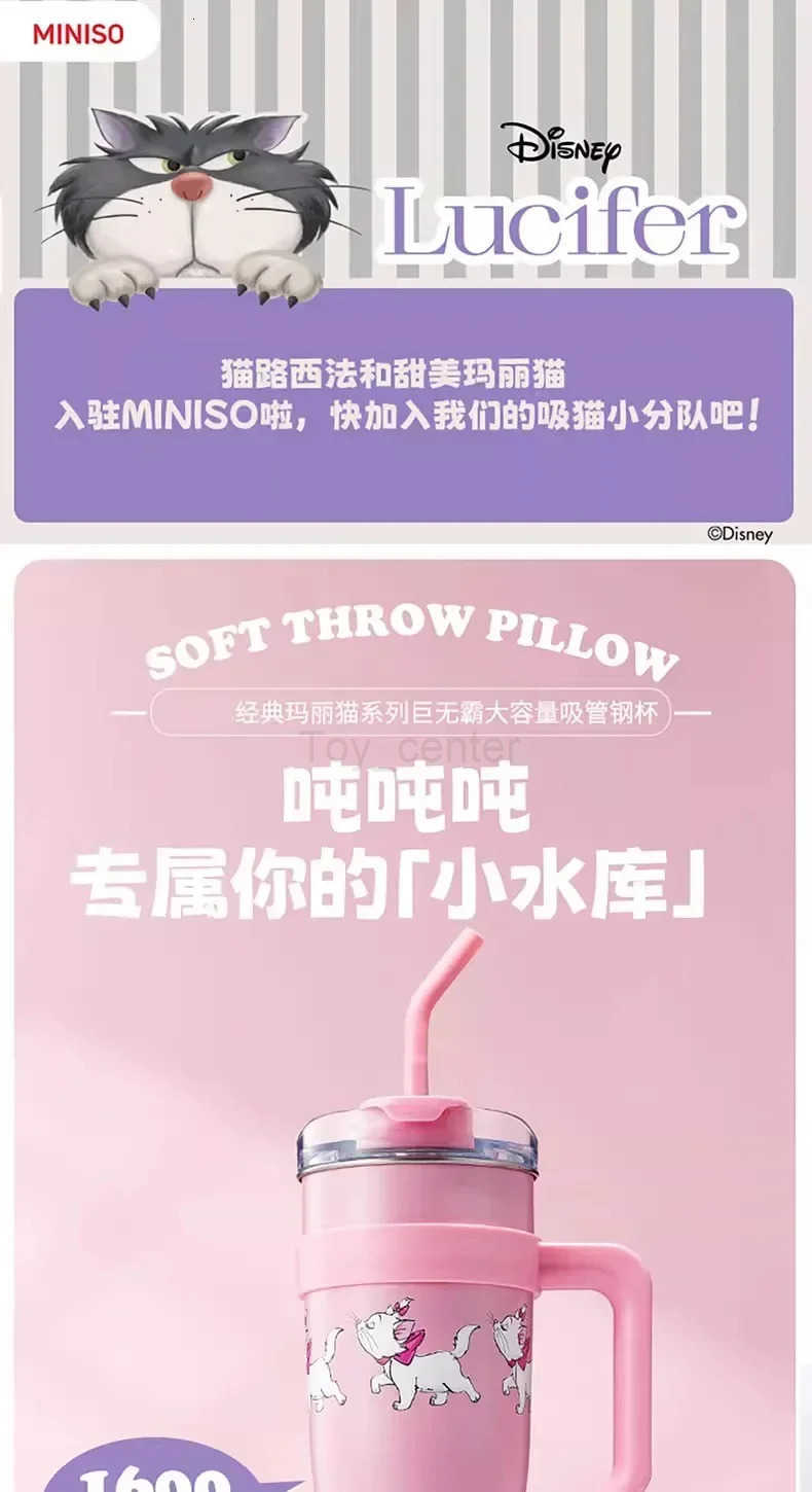 Disney Classic Marie Cat Series Large Capacity Tumbler Stainless Steel Insulated Cup H251203