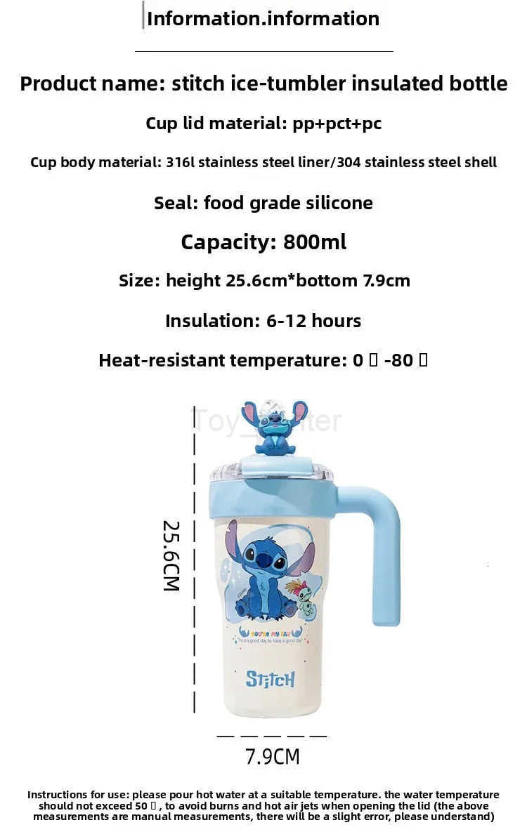 Disney Thermos Stainless Steel Cup Ice Fishing Cup Tea-Water Separator Large-Capacity Portable Straw Cup for Office Students H251203