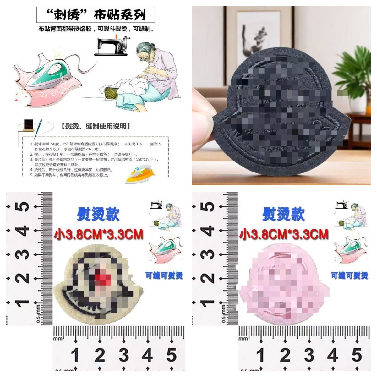 sew and iron iron by hand M brand Fabric Cloth Accessories Pattern Embroidery label Badge Sewing Notions & Tools 3.8cm 5cm 10cm logo Mark trademark Sewing tags