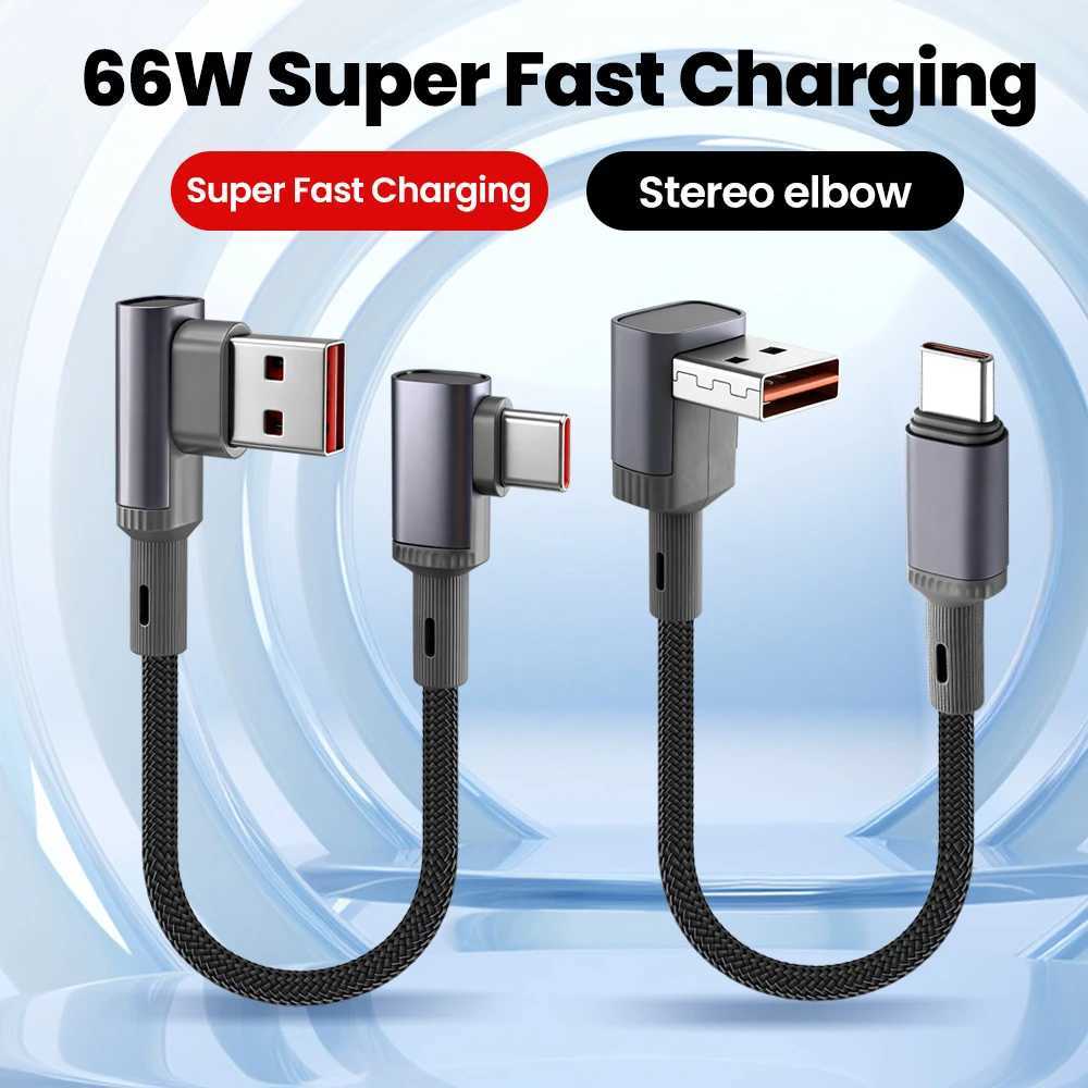 PD66W 015m/025m/05m Short USB to Type C Cable Portable Fast Charging Type C Cable For iPhone 15 14 Power Bank cable C251203